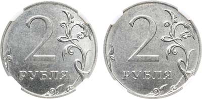 Лот №2242, 2 рубля образца 1997 г. Брак 