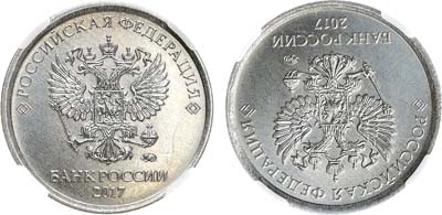 Лот №2251, 1 рубль 2017 года. Брак 