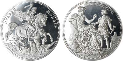 Лот №2264, Медаль 2019 года. Посетителю клуба 