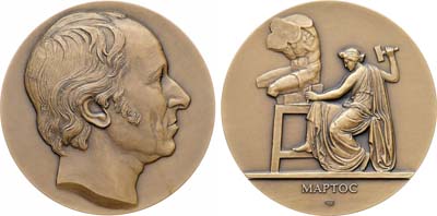 Лот №2268, Медаль 2020 года. Академия художеств. Иван Петрович Мартос.