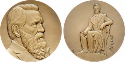 Лот №2270, Медаль 2020 года. В.В. Лишев.