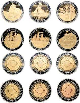 Лот №2271, Набор медалей 2020 года. Серии 