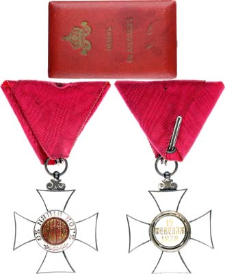 Лот №227,  Болгария. Царство. Царь Борис III. Знак ордена 