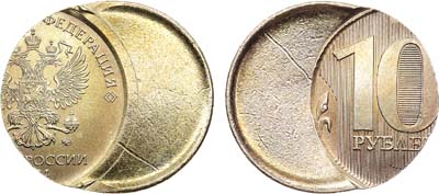 Лот №2281, 10 рублей 2024 года. ММД. Брак.