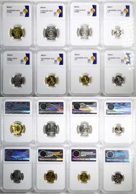 Лот №2282,  Годовой набор из 8 монет регулярного чекана 2024 года. В слабах ННР MS 64 - MS 67.
