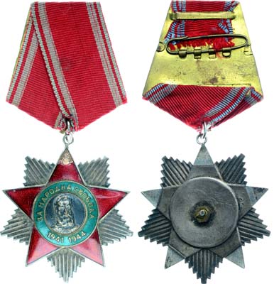 Лот №233,  Болгария. Орден 