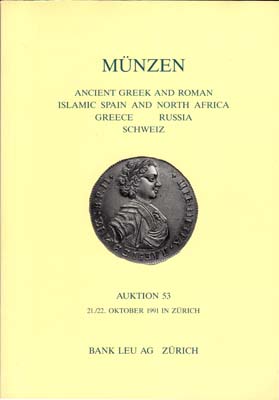 Лот №2367,  Bank Leu. Каталог аукциона  53.