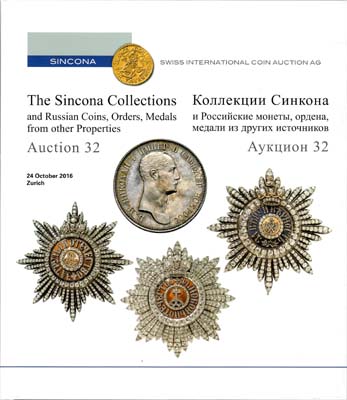 Лот №2385,  Sincona. Каталог аукциона 32. Sincona Collection.