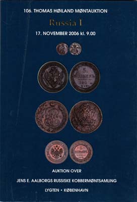 Лот №2391,  Thomas Hoiland. Каталог аукциона 106. Коллекция Йена Аалборга, часть 1.