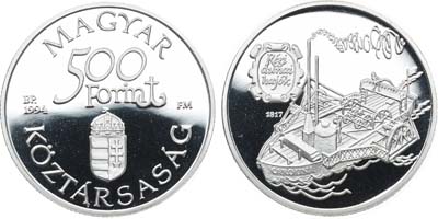 Лот №252,  Венгрия. 500 форинтов 1994 года. Серия 