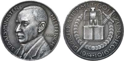 Лот №306,  Германская империя. Император Вильгельм II. Медаль 1916 года. Министр Карл Хельфферих.