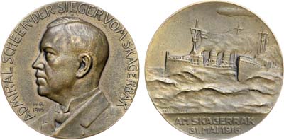 Лот №307,  Германская империя. Пруссия. Кайзер Вильгельм II. Медаль 1916 года. Адмирал Шеер. В память о Ютландском сражении.