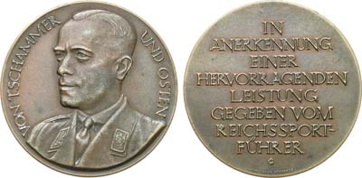 Лот №316,  Германия. Третий Рейх. Медаль. В знак признания выдающихся спортивных достижений, с портретом Ганса фон Чаммера.