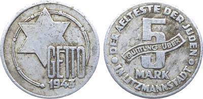 Лот №317,  Германия. Третий рейх. Лодзинское гетто. 5 марок 1943 года.