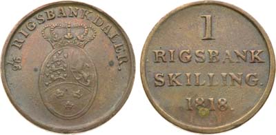 Лот №327,  Дания. Королевство. Король Фредерик VI. 1 ригсбанкскиллинг 1818 года.