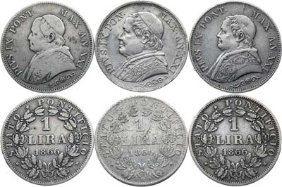 Лот №340,  Италия. Папское государство. Папа Пий IX. Сборный лот из 3 монет 1866 года.