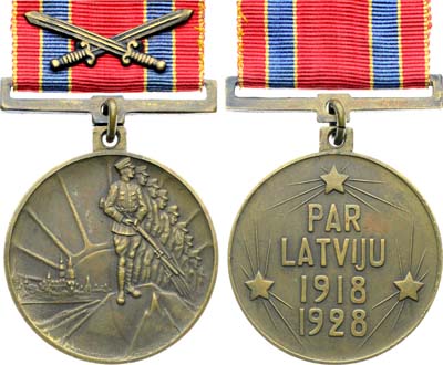 Лот №358,  Латвия. Медаль 1928 года. В память 10 лет освободительных боёв в Латвийской Республике.