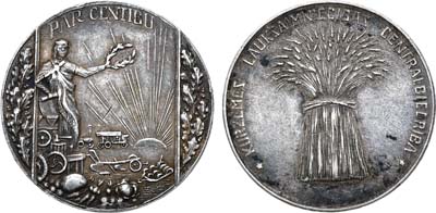 Лот №359,  Латвийская республика. Медаль 1930 года. 