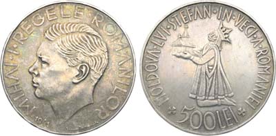 Лот №424,  Румыния. Королевство. Король Михаил I. 500 лей 1941 года. Воссоединение Бессарабии.