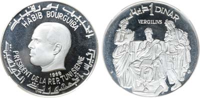 Лот №448,  Тунис. Республика. Президент Хабиб Баргиба. 1 динар 1969 года. Вергилий. В слабе ННР PF 68.