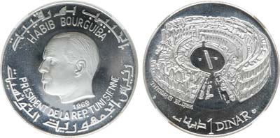 Лот №449,  Тунис. Республика. Президент Хабиб Баргиба. 1 динар 1969 года. Эль-Джем. В слабе ННР PF 66.