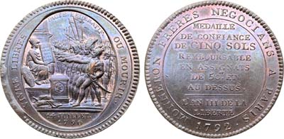 Лот №474,  Франция. Первая республика. Токен. 5 солей 1792 года. Клятва на Празднике Федерации.