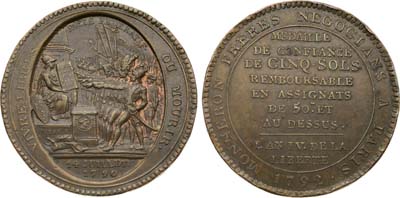 Лот №475,  Франция. Первая республика. Токен. 5 солей 1792 года. Клятва на Празднике Федерации.