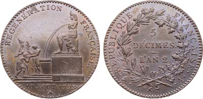 Лот №476,  Франция. Первая республика. 5 десимо 1793-194 гг. Возрождение.