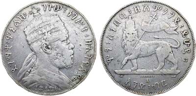 Лот №516,  Эфиопия. Император Менелик II. 1 быр 1889 года.
