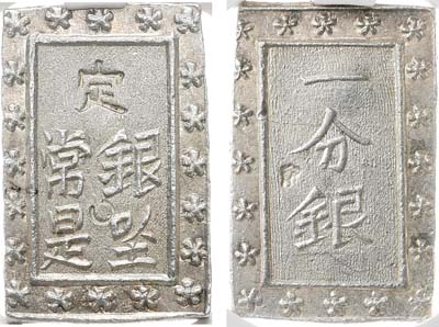 Лот №519,  Япония. Империя. Император Мацухито. 1 бу 1837-1854 гг. В слабе CPRC MS 62.