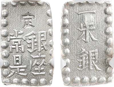 Лот №522,  Япония. Империя. Император Мацухито. 1 шу 1853-1865 гг. В слабе CPRC MS 62.