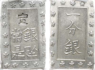 Лот №523,  Япония. Империя. Император Мацухито. 1 бу 1859-1868 гг. В слабе CPRC MS 62.