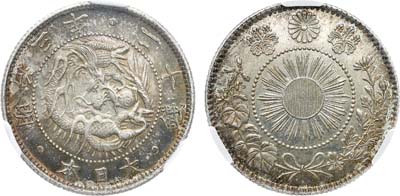 Лот №525,  Япония. Империя. Император Мацухито. 20 сен 1870 года. В слабе CPRC MS 62.