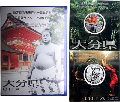 Лот №532,  Япония. Император Окихито. 1000 йен 2012 года. Серия 