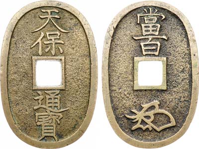 Лот №534,  Япония. Сёгунат Токугава. 100 мон 1835-1870 гг.