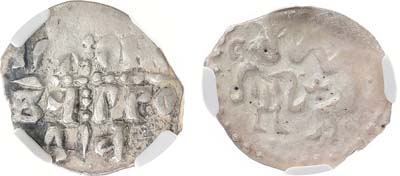 Лот №588,  Новгородская республика. Денга 1420-1478 гг.. В слабе ННР XF.