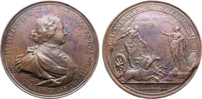 Лот №602, Медаль 1696 года. В память основания флота в России.