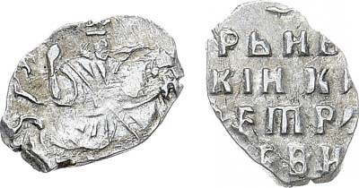 Лот №604, 1 копейка 1701 года.
