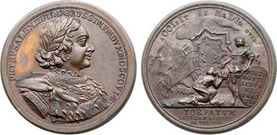 Лот №610, Медаль 1704 года. В память взятия Дерпта.