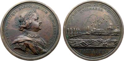 Лот №611, Медаль 1704 года. В память взятия Нарвы.