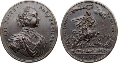 Лот №615, Медаль 1706 года. В память битвы при Калише (18 октября 1706 года).