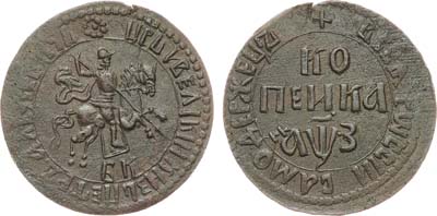 Лот №616, 1 копейка 1707 года. БК.