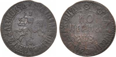 Лот №617, 1 копейка 1707 года. БК.