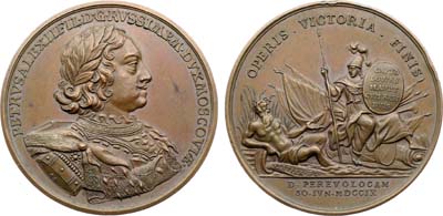 Лот №626, Медаль 1709 года. В память победы при Переволочной. 30 июня 1709.