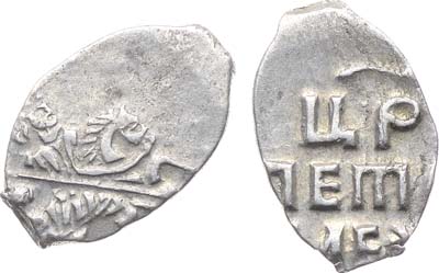 Лот №627, 1 копейка 1710 года.