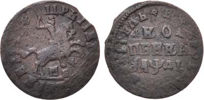 Лот №645, 1 копейка 1714 года. МД.