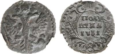Лот №678, Полушка 1731 года. В слабе CPRC AU 53.