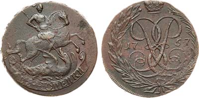 Лот №728, 2 копейки 1757 года.