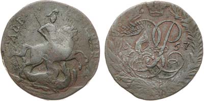Лот №729, 2 копейки 1757 года.