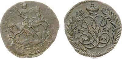 Лот №734, Полушка 1757 года.